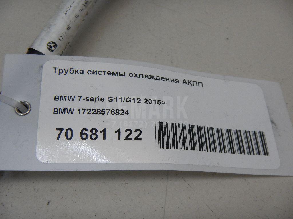 Трубка системы охлаждения АКПП