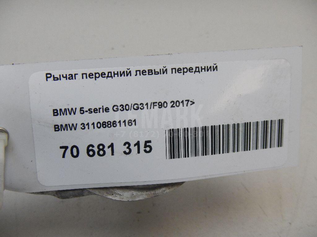 Рычаг передний левый передний для  Fiat Brava 1995-2001
