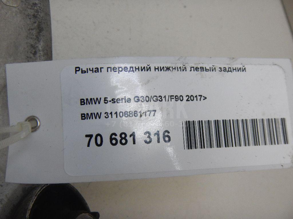 Рычаг передний нижний левый задний для  Audi A7 (4G8) 2011-2018