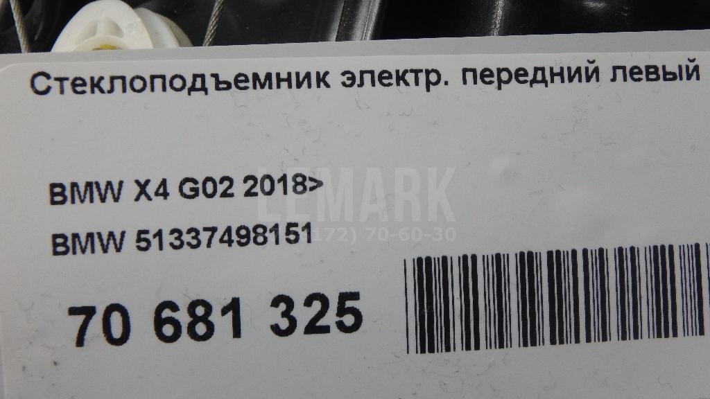 Стеклоподъемник электр. передний левый для  Audi A5/S5 (F5) 2017