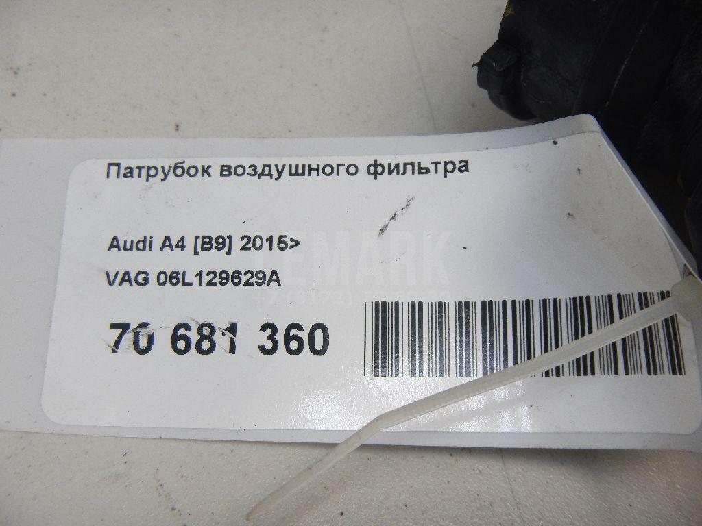 Патрубок воздушного фильтра для  Aurus