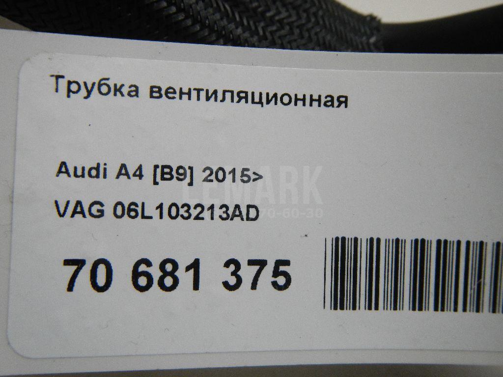 Трубка картерных газов для  Audi Q3 (F3B) 2018