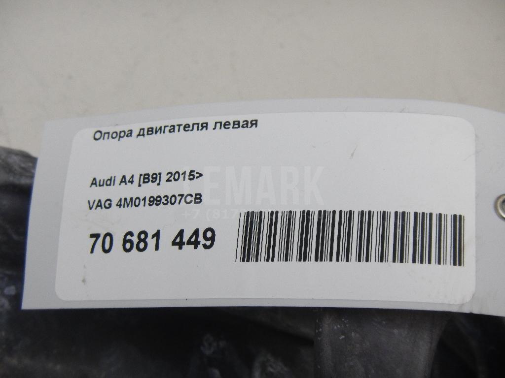 Кронштейн двигателя левый