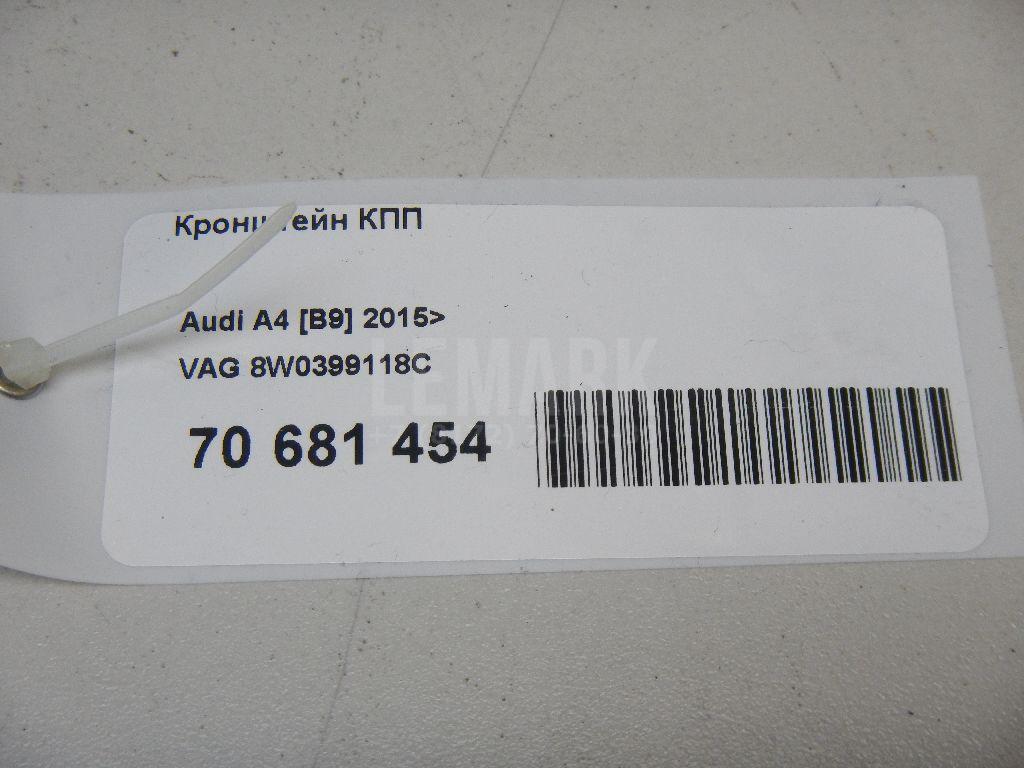 Кронштейн КПП для  Belgee X70 2024