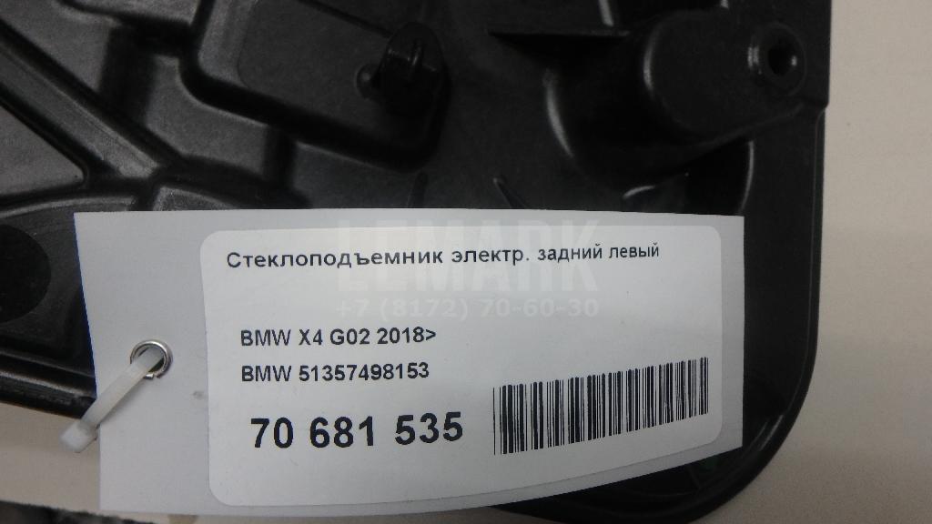 Стеклоподъемник электр. задний левый для  BMW X6 F16/F86 2014-2020