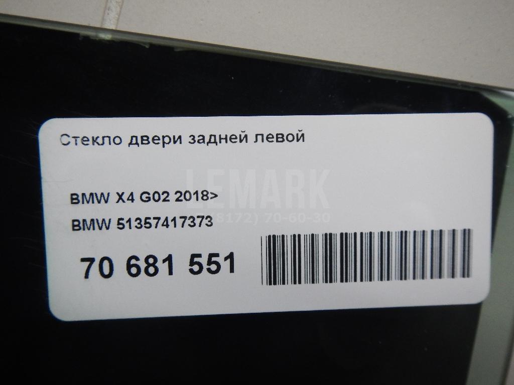 Стекло двери задней левой