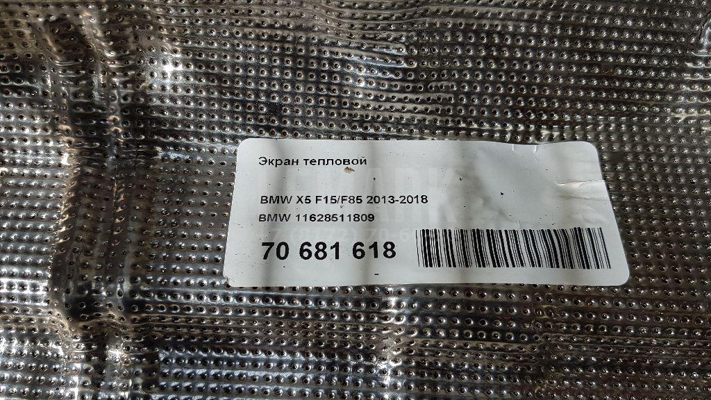 Экран тепловой для  BAIC U5 Plus 2021