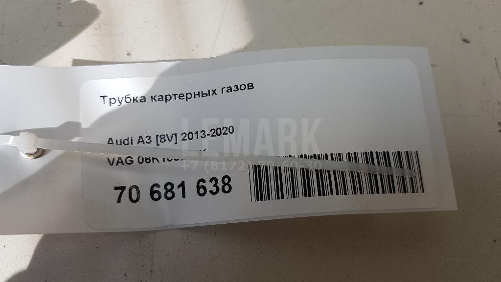 Трубка картерных газов для  Fiat Linea 2007-2018