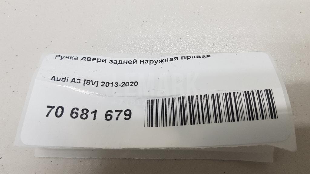 Ручка двери задней наружная правая