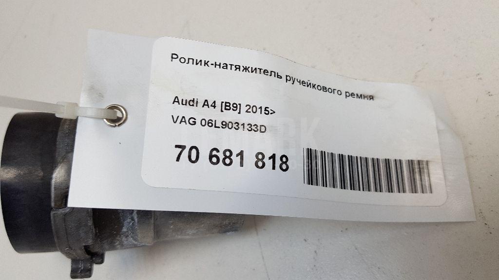 Ролик-натяжитель ручейкового ремня
