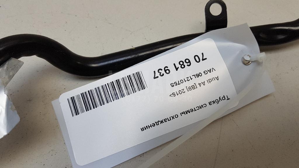 Трубка системы охлаждения для  BMW X6 F16/F86 2014-2020