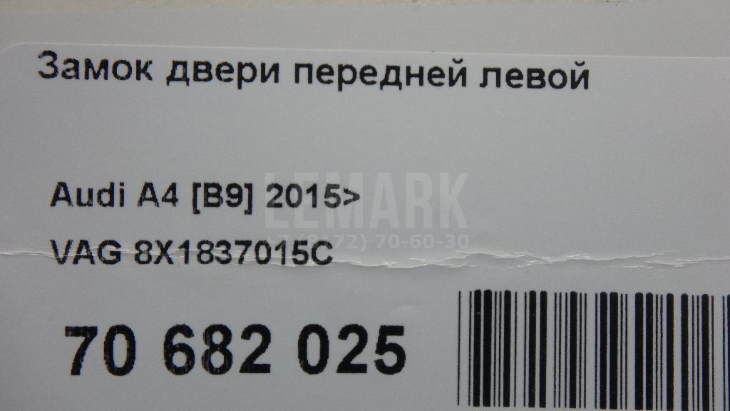 Замок двери передней левой для  BMW 1-serie E82/E88 2007-2013