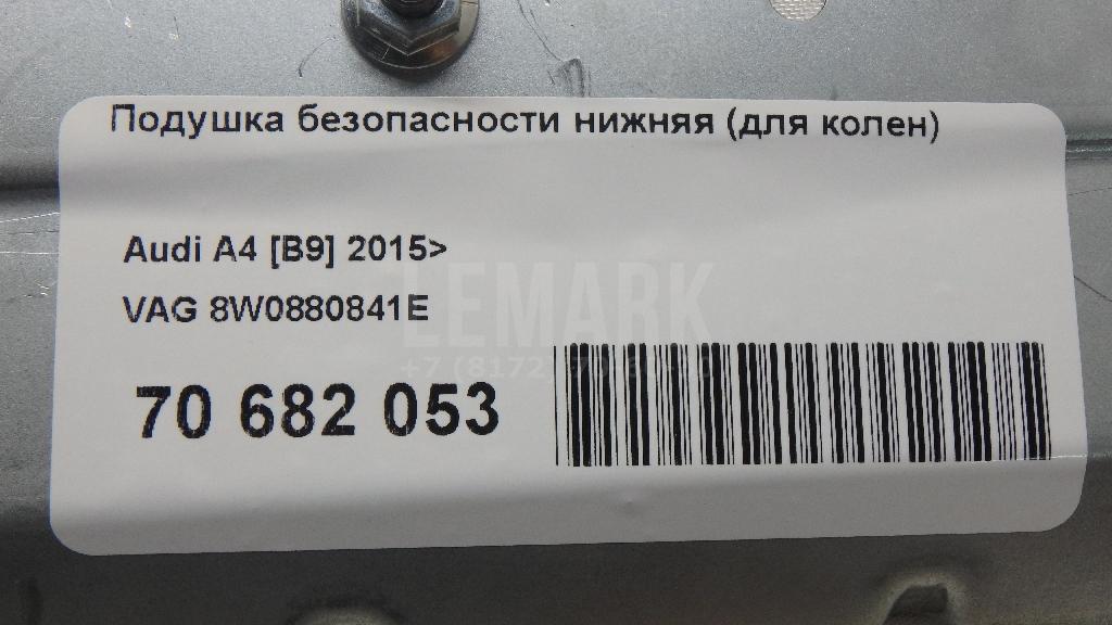 Подушка безопасности нижняя (для колен) для  Acura MDX 2001-2006