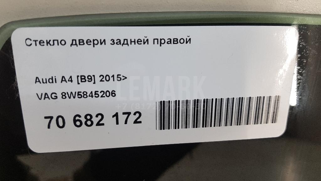 Стекло двери задней правой