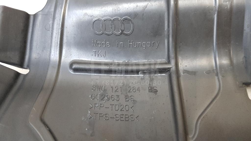 Воздуховод радиатора правый для  Audi A1 (8X) 2010-2018