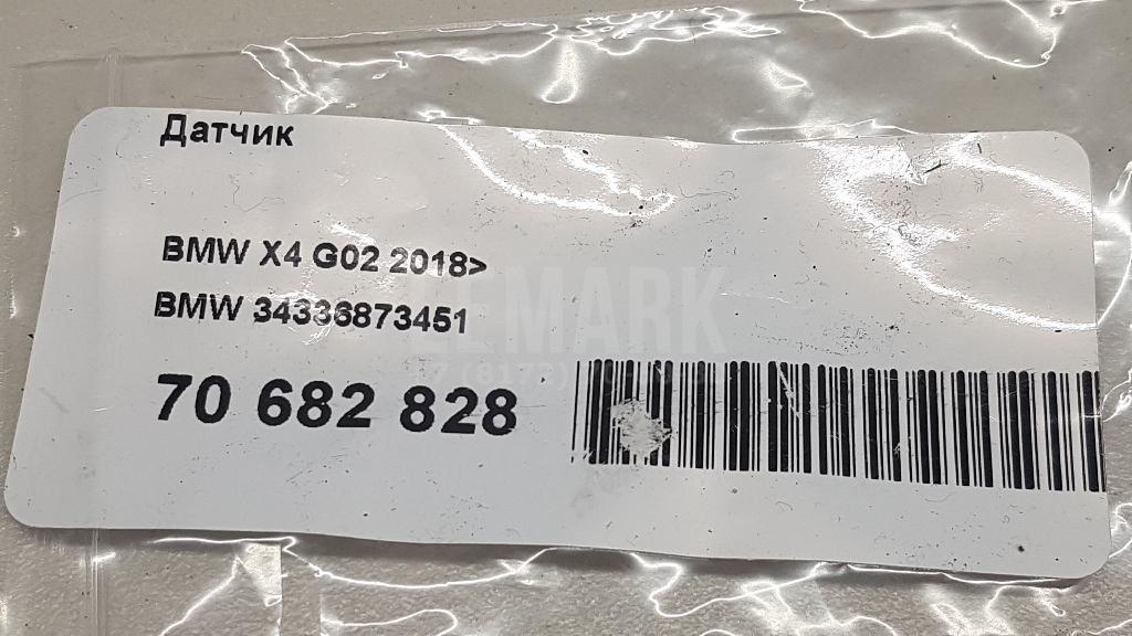 Датчик