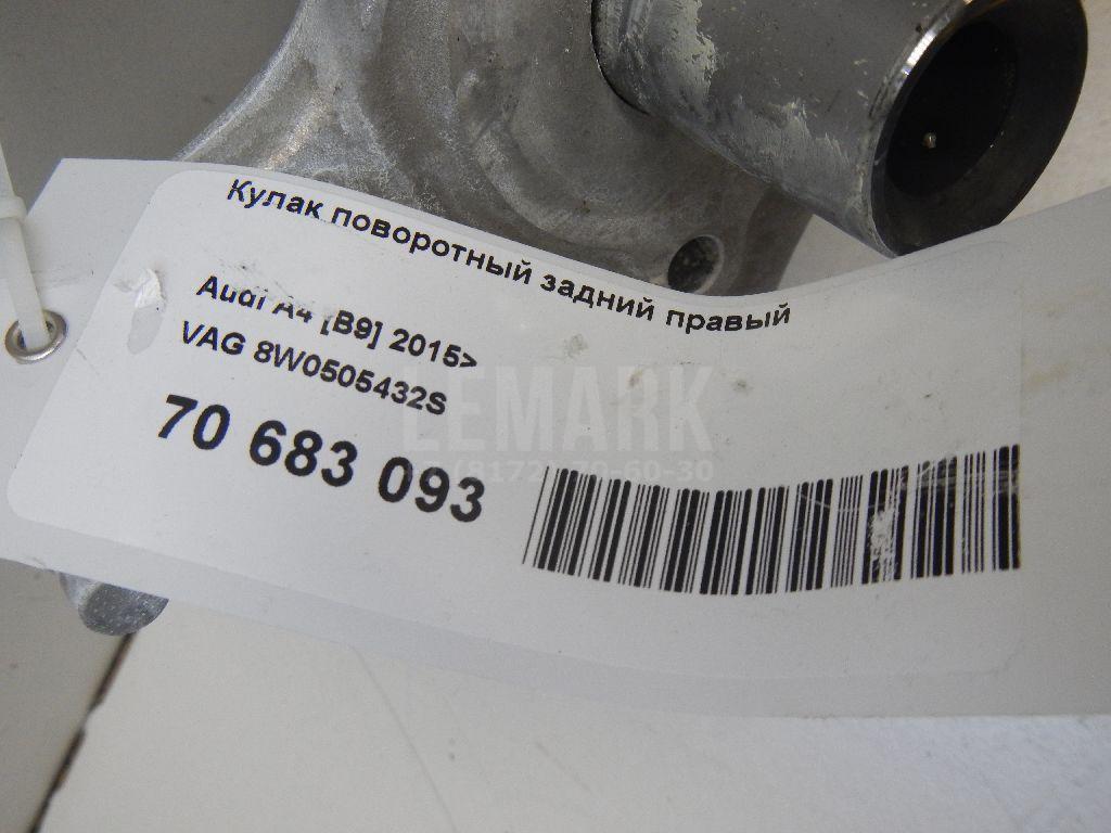 Кулак поворотный задний правый для  Audi A6 [C6,4F] 2004-2011