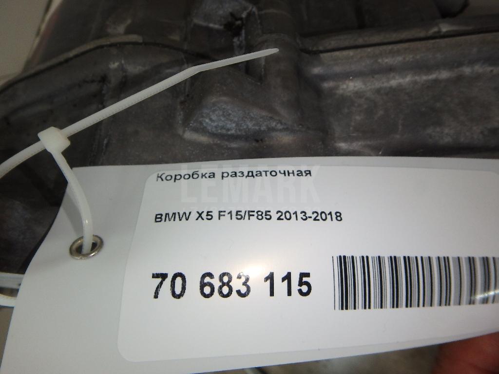 Коробка раздаточная для  Alfa Romeo 147 2001-2010