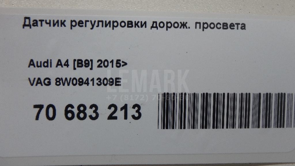 Датчик регулировки дорож. просвета