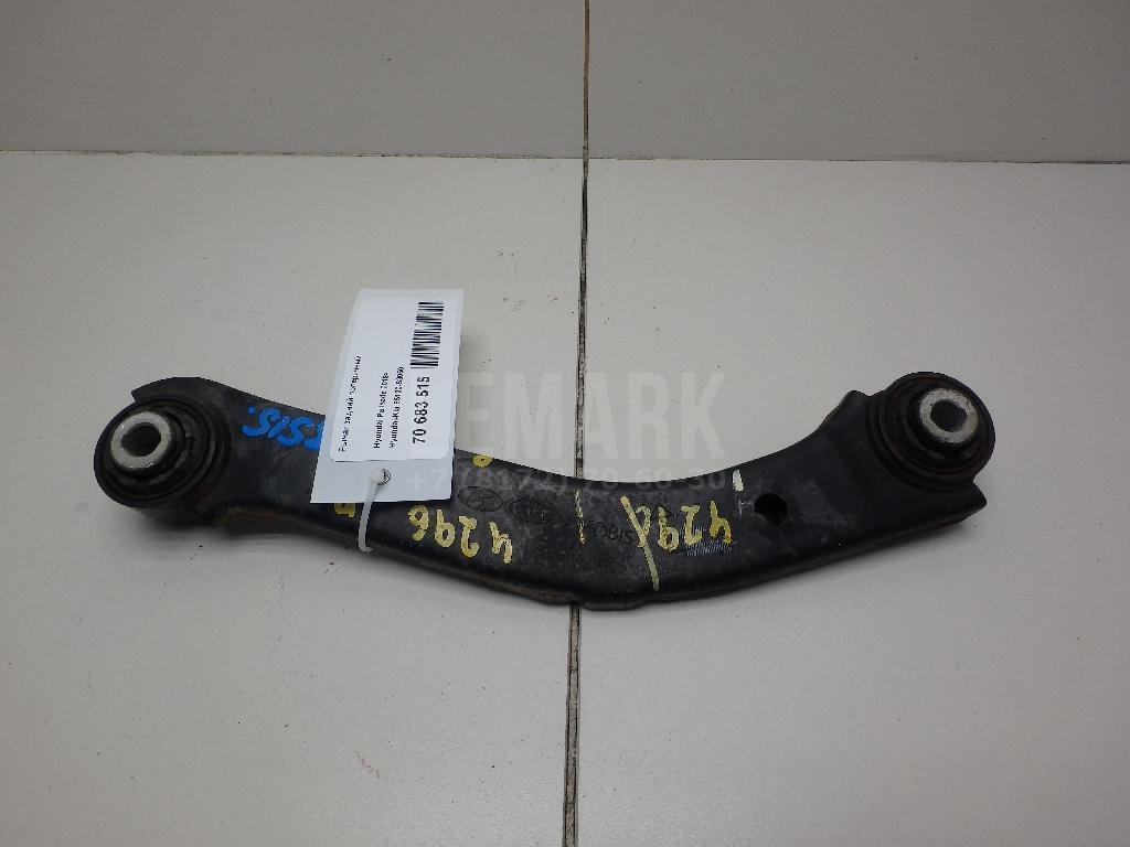 Рычаг задний поперечный 55120S8050 Hyundai-Kia