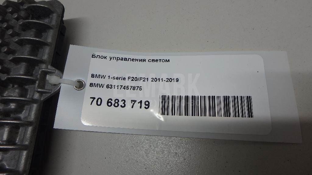 Блок управления светом