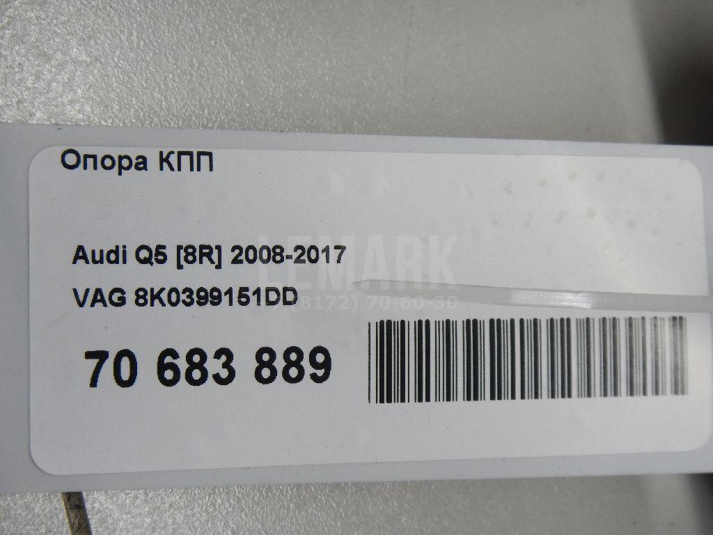 Опора КПП для  BMW X4 G02 2018