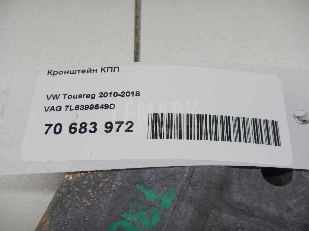 Кронштейн КПП