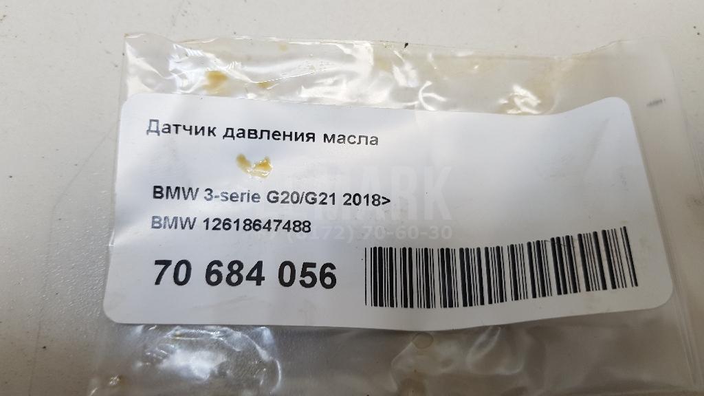 Датчик давления масла для  BYD F0 2008-2015