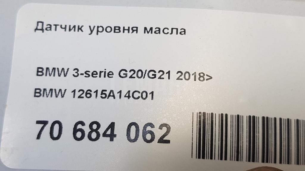 Датчик уровня масла для  Avatr 11 2022