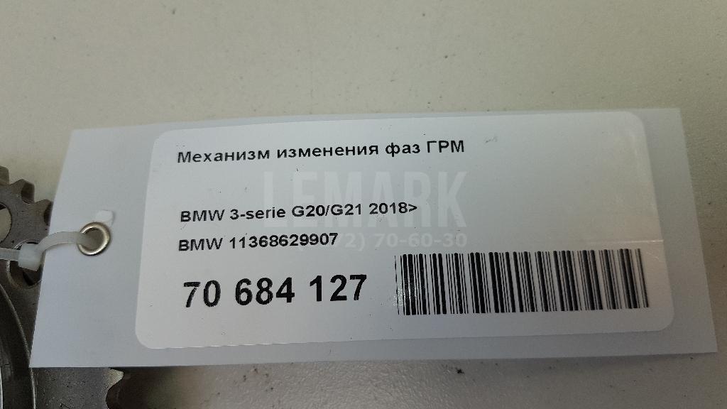 Механизм изменения фаз ГРМ для  BMW X5 E53 2000-2007