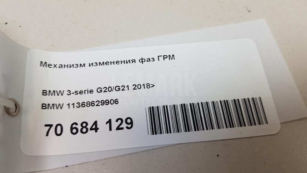 Механизм изменения фаз ГРМ