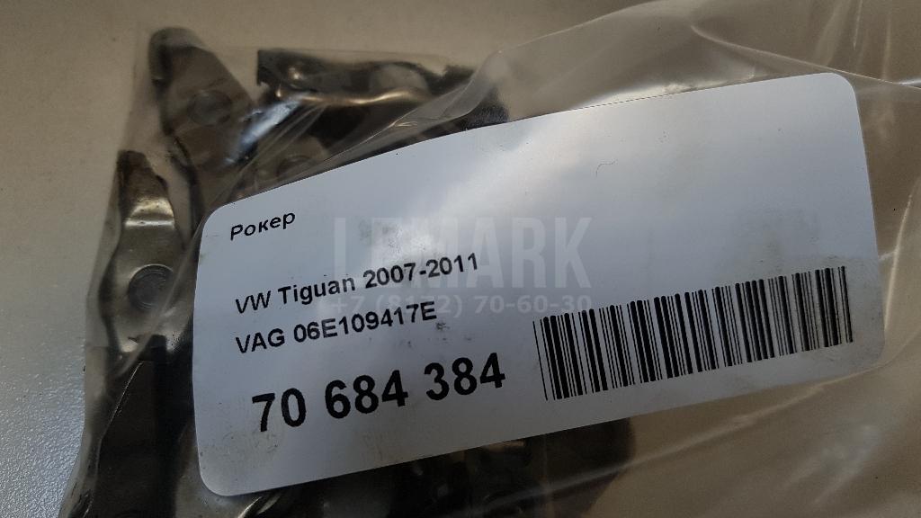 Рокер для  BMW X3 F25 2010-2017
