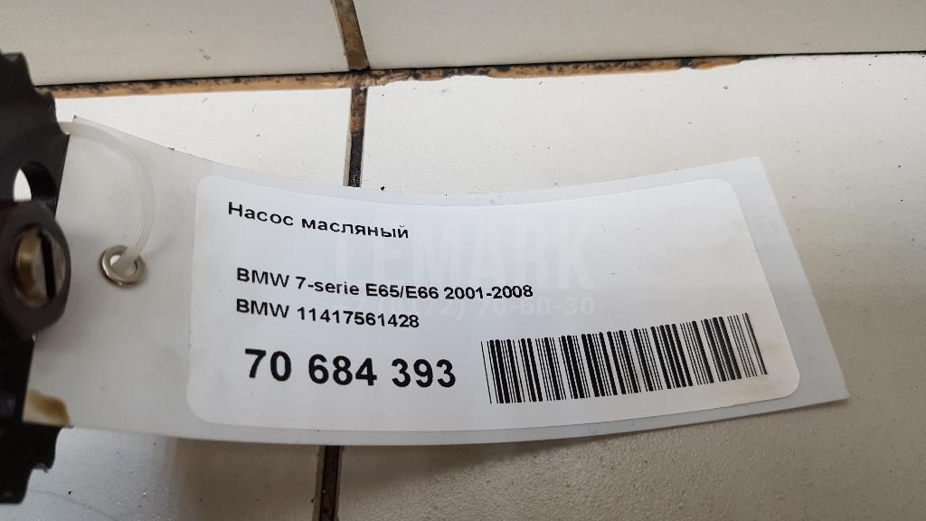 Насос масляный для  BMW Z3 1995-2003