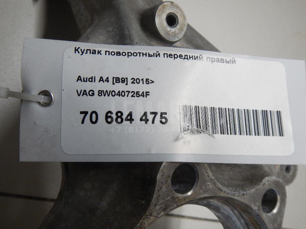Кулак поворотный передний правый для  Audi Q3 (F3N) Sportback 2019