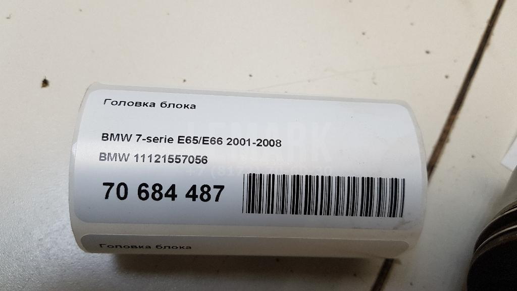 Головка блока для  BMW X4 F26 2014-2018