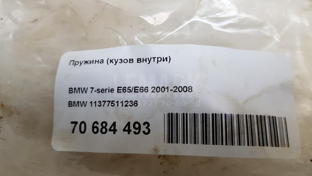 Пружина (кузов внутри) для  BMW 4-serie G22/G23 2020