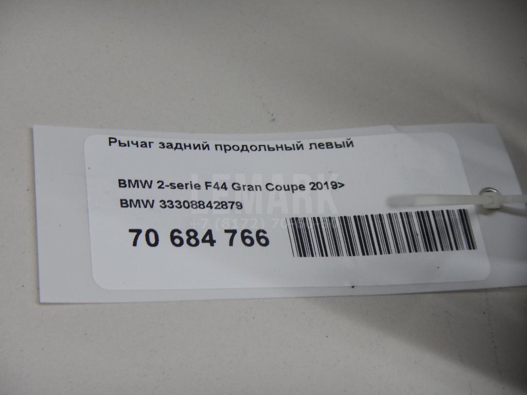 Рычаг задний продольный левый для  Aurus Senat 2021