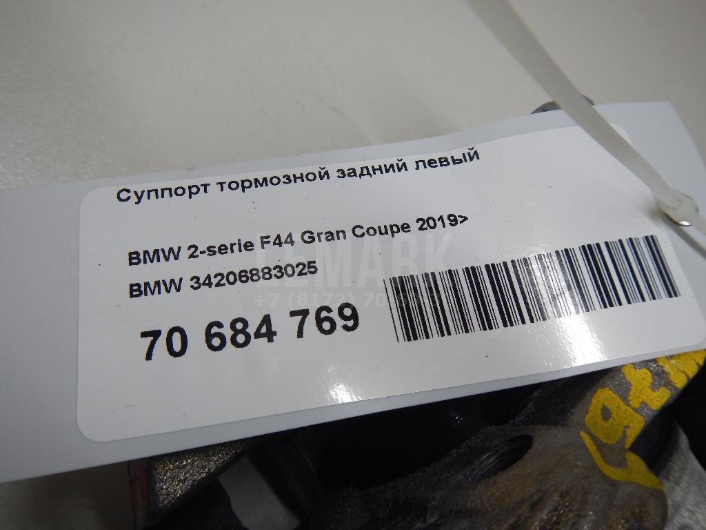 Суппорт тормозной задний левый для  Audi A4 [B9] 2015