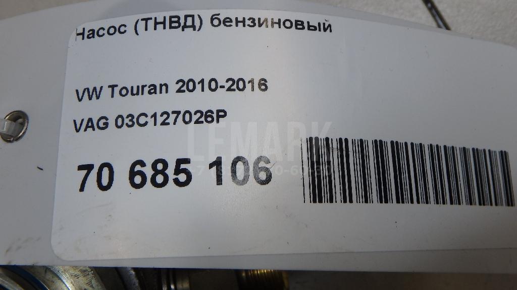 Насос (ТНВД) бензиновый для  Audi Q3 (F3N) Sportback 2019