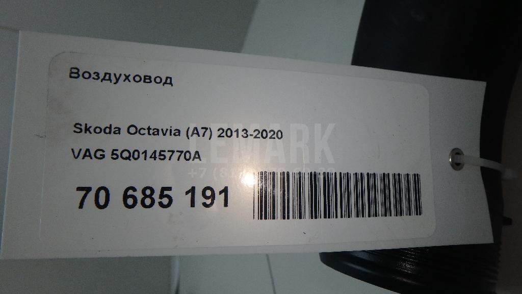 Воздуховод для  Cadillac CTS 2013-2019