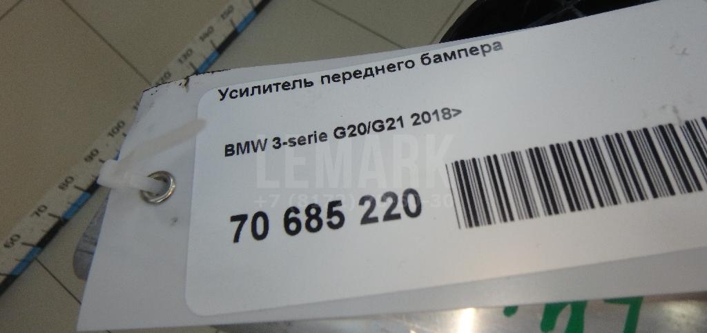 Усилитель переднего бампера