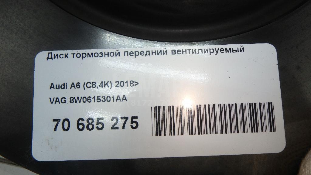 Диск тормозной передний вентилируемый для  BPW ECO 0-1996