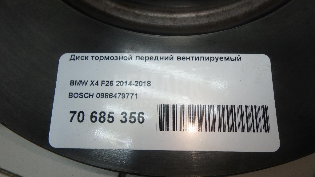 Диск тормозной передний вентилируемый для  Avatr 12 2023