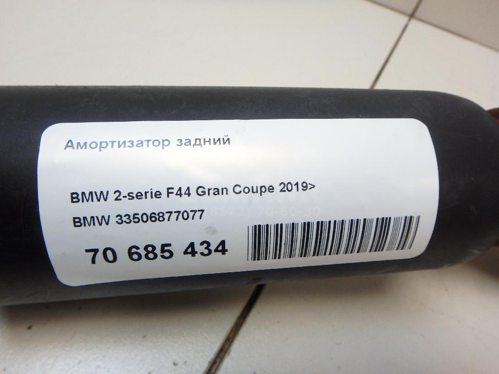 Амортизатор задний для  BMW 7-serie F01/F02 2008-2015