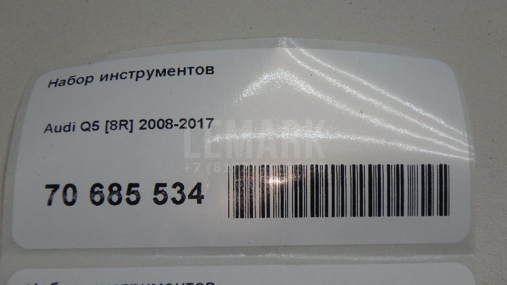 Набор инструментов для  Audi A4 [B6] 2000-2004