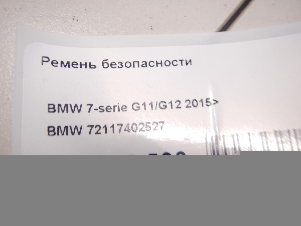 Ремень безопасности
