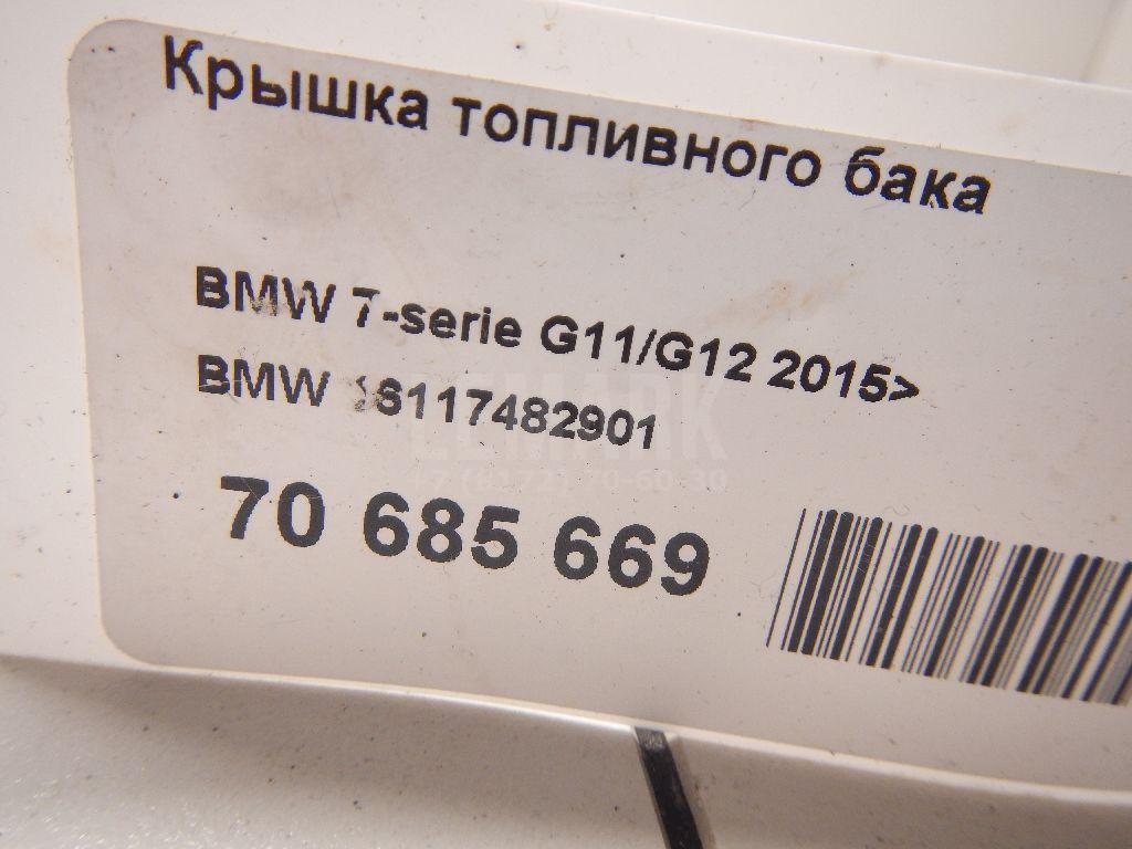 Крышка топливного бака для  BMW 5-serie E39 1995-2003