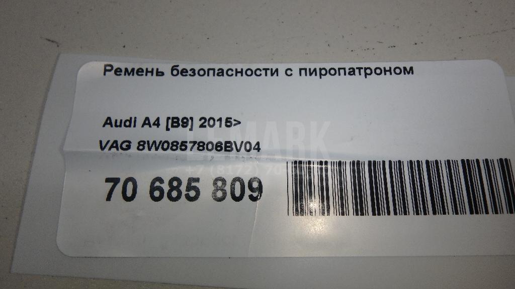 Ремень безопасности с пиропатроном для  Avatr 11 2022