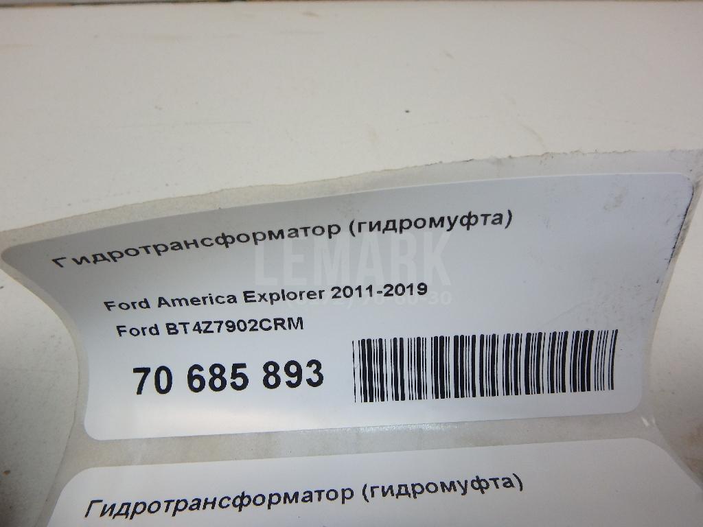 Гидротрансформатор (гидромуфта) для  Fiat Scudo II 2007-2016