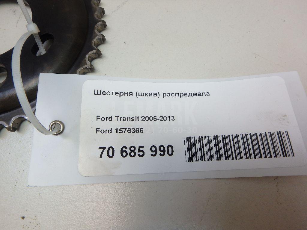 Шестерня (шкив) распредвала